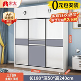 索友（CVOY）  【支持定制】衣柜实木推拉门大衣柜卧室储物柜子简约现代大衣橱 【三门】1.8米主柜+顶柜 免漆板