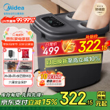 美的（Midea）泡脚桶杀菌足浴盆全自动按摩洗脚盆家用熏蒸暖泡喷淋母亲节礼物送妈妈男女友生日礼物ZL310深空灰