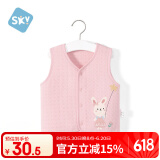 舒贝怡儿童背心新春款婴儿马甲男女童宝宝衣服可爱坎肩纯棉上衣粉100CM