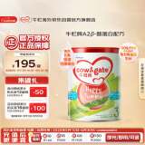 牛栏牌(Cow&Gate)幼儿配方奶粉 A2 β-酪蛋白 3段(1-3岁) 900g