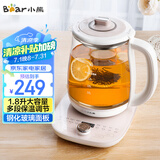 小熊（Bear）养生壶热水壶煮茶器 煮茶壶 电水壶 恒温电热水壶 保温花茶燕窝壶 YSH-C18S2带炖盅1.8L 烧水壶
