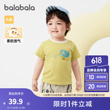 巴拉巴拉婴儿t恤宝宝打底衫女童上衣男短袖夏季全棉可爱 黄绿41113 90