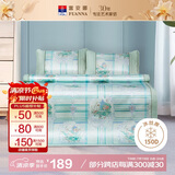 富安娜馨而乐冰丝凉席夏凉席夏季空调席1.8x2米双人软席子可折叠三件套