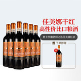 富隆胜卡罗（Santa Carolina）智利中央谷产区红酒胜卡罗酿酒师之选佳美娜干红葡萄酒750mL 【智利人气款】6瓶赠1瓶