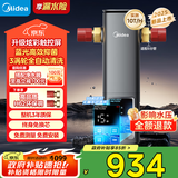 美的（Midea）银河前置过滤器【2025年新品】家用超10T/h蓝光抑菌智能定时冲洗彩屏触控全屋净水器QZBW20S-99