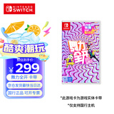 Nintendo Switch任天堂 仅支持国行主机《舞力全开 Just Dance》 游戏实体卡带  体感舞蹈健身 switch游戏软件