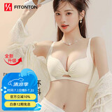 FitonTon内衣女聚拢无痕一体式无钢圈性感内衣调整型收副乳防下垂文胸罩