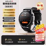 AELVO华为机鸿蒙系统苹果机IOS适用健康评估无创监测血糖血压心电血氧智能手表男女士运动心率检测仪器 专业版升级丨健康趋势监测分析-双表带 免扎手非医疗级电子运动手环男女士高精准