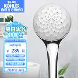 科勒（KOHLER）花洒喷头 手持花洒氧沐【三功能】手持花洒K-R99063T-CP银色