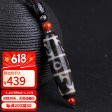 妍韵珠宝精品莲师法器三眼天珠吊坠南红玉髓祥云转运水晶玛瑙男女士款项链