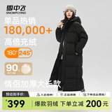 雪中飞【男女同款】秋冬新款百搭羽绒服冬长款过膝保暖加长加厚 黑色|8056 XL /175/96A