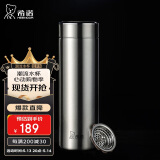 希诺（HEENOOR）抗菌保温杯316L不锈钢茶杯带滤网商务车载水杯XN-9606K本色 480mL