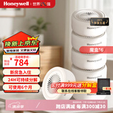 霍尼韦尔（Honeywell）除甲醛净化魔盒新房去甲醛清除剂新车活性炭升级二氧化氯除醛果冻 甲醛净化魔盒-超值6只装