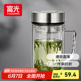 富光大容量高硼硅双层玻璃杯带茶隔加厚水杯子带把泡茶杯办公杯