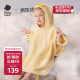 babycare婴儿浴巾暖绒洗澡巾带帽斗篷黑科技发热浴袍波塔鸭嘴兽-M（3-6Y）
