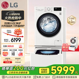 LG双擎系列 双桶懒人滚筒全自动洗衣机11KG+2.5KG分区内衣裤婴儿洗衣机波轮小型家用以旧换新FY13WYW
