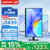 三星（SAMSUNG）27英寸 S80UD IPS 4K HDR 90W Type-C 10.7亿色 KVM PBP 电脑 办公 显示器 LS27D800UACXX 