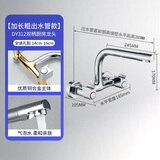 绿太阳入墙式洗涤双孔水龙头冷热精铜双把龙头可旋转龙头水槽龙头 【加长粗出水管】DY312双柄龙头