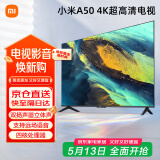 小米电视A50 2+32GB金属全面屏 双频WiFi 50英寸4K超高清液晶智能平板电视机L50MA-A