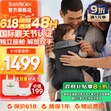 BabyBjorn瑞典品牌进口透气婴幼儿背带抱娃神器Harmony背带0-3岁 烟灰色
