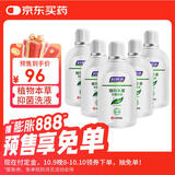 妇炎洁 妇炎洁植物本草抑菌洗液380ml*5瓶女性妇科私处护理去痒清爽