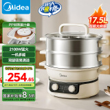 美的（Midea）电蒸锅 电煮锅电火锅多功能锅家用电锅蒸蛋器17.5升大容量多用途锅ZGE30D82