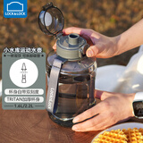 乐扣乐扣（LOCK&LOCK）小水库乐酷桶运动水壶健身户外便携大容量水杯子开学军训水杯 灰色-ABF886GRY- 1600ml