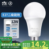 雷士（NVC）LED球泡灯泡e27大螺口家用商用大功率高亮节能12瓦白光 二级能效 