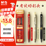 晨光（M&G）优品孔庙祈福中性笔学生签字笔碳素黑笔0.5考试专用笔速干ST刷题消音笔 黑色 3支/盒 AGPK3316