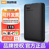 西部数据（Western Digital）正品WD西部数据移动机械硬盘2T/1T高速USB3.0外置电脑手机通用新元素系列 正品1TB黑 质保3年只换不修 官方标配 送防震包+数据线+硅胶套