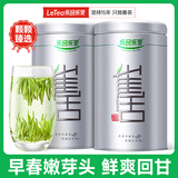 乐品乐茶雀舌绿茶茶叶2025新茶特级明前春茶嫩芽浓香型散装礼袋款共200g 