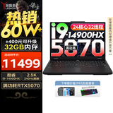 联想拯救者Y7000P 2025补贴电竞游戏笔记本电脑r Y9000P同性能5070独显旗舰酷睿i9可选 2025款｜24核i9 16G 1T 满血5070 16英寸高刷电竞屏｜2.5K高清