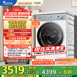 小天鹅（LittleSwan）滚筒洗衣机全自动家用 纯平全嵌【小乌梅3.0奶油白 TG10VE40W】家电国家补贴20% 以旧换新 超薄