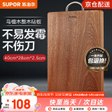 苏泊尔（SUPOR）砧板乌檀木整木菜板实木加厚加大架子家用擀面案板方形剁骨切菜板 大号加厚40cm*28cm(多数人选择)
