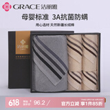 洁丽雅抗菌新疆毛浴巾礼盒五件套 纯棉加厚成人男女礼盒套装一浴4毛