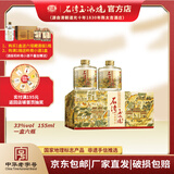 石湾酒厂集团 33度石湾玉冰烧佛山小酒155mlx6瓶白酒礼盒装 33%vol 155mL 6瓶 （单盒）