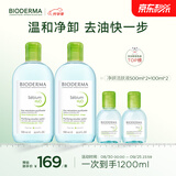 【教师节礼物】贝德玛卸妆水绿水净妍洁肤液 温和净卸去油1200ml