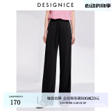 迪赛尼斯（DESIGNICE）【面膜裤】2024夏新款通勤风直筒裤薄款柔软高腰休闲裤女 黑色 L