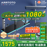ARRTOTO官方恒温淋浴花洒套装全铜主体枪灰家用数显空气注入花洒全套喷头 6332-枪灰【数显恒温】花洒套装