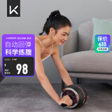 Keep 健腹轮自动回弹家用腹肌速成男女士健身器材运动卷腹滚轮 黑色