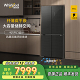 惠而浦（whirlpool）446升超薄嵌入式电冰箱四门多门十字对开门 大容量 双循环双变频 WiFi操控 风冷无霜 清味保鲜 【双变频丨双循环】BCD-446WMBIWS魅影灰