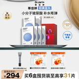 蒂佳婷（Dr.Jart）经典蓝丸补水面膜30片 深透水润补水保湿男女护肤品  生日礼物女