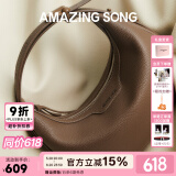 Amazing Song乙颂【520可爱女包】半月包小号女包单肩斜挎包通勤设计师腋下包 杏仁棕【25年全新升级款】