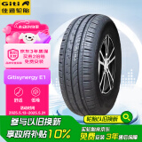 佳通(Giti)轮胎185/60R15 84H E1 适配 飞度/捷达/威驰/桑塔纳/polo