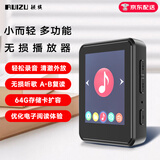 锐族X86 4G mp3/mp4播放器 外放可扩卡1.8英寸全面屏电子书mp5视频 学生迷你随身听