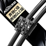 澳麟无骨雨刮器/雨刷奔驰C级15款-至今/GLC级glc260/glc300雨刮片胶条