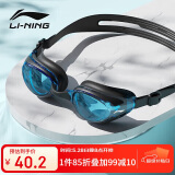 李宁LI-NING泳镜防水防雾男女高清游泳眼镜平光游泳镜LNJT224-7耀光黑