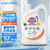 花王（KAO）进口地板清洁剂 瓷砖大理石木地砖清洁剂地板净 清雅花果香1.8L