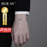 BOEAY青山非洲松石纯银男生手链男士轻奢高端手镯串生日礼物男生送老公 【七仓发货】青山手链/品牌礼盒 大号（适合手围16-21cm）