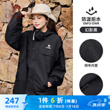 骆驼（CAMEL）三防户外休闲外套中性春秋运动风衣 J23CA6L6023A 幻影黑 XL